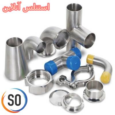 اتصالات صنایع غذایی و دارویی استیل 304 و 316 اتصالات صنایع غذایی استیل ،دارویی 304 و 316